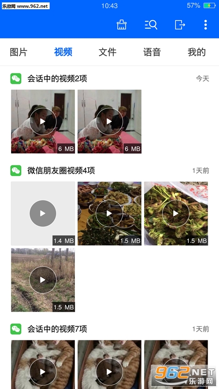 ΢�ۼ�app��ͼ2