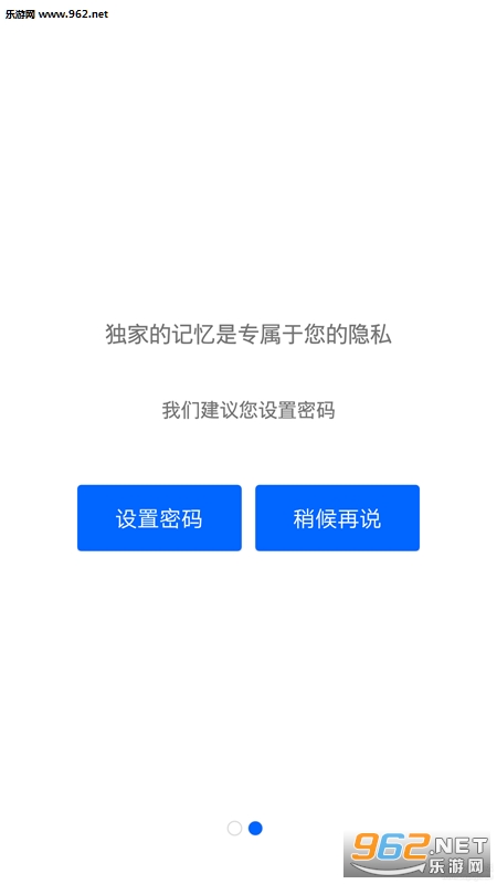 ΢�ۼ�app��ͼ3