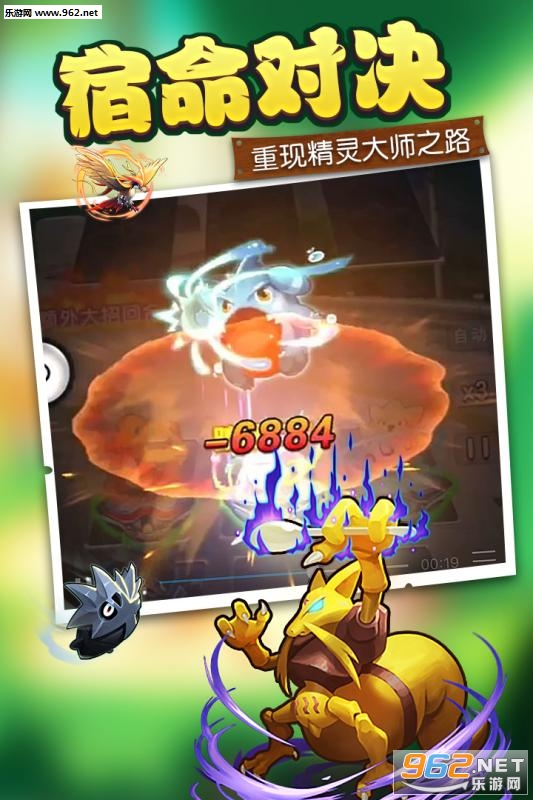 �����ٻ�ʦ��׿���ͼ2
