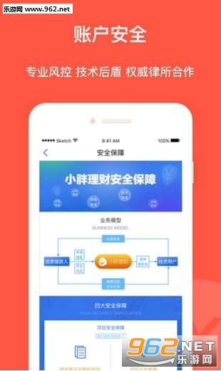 С������app��ͼ2