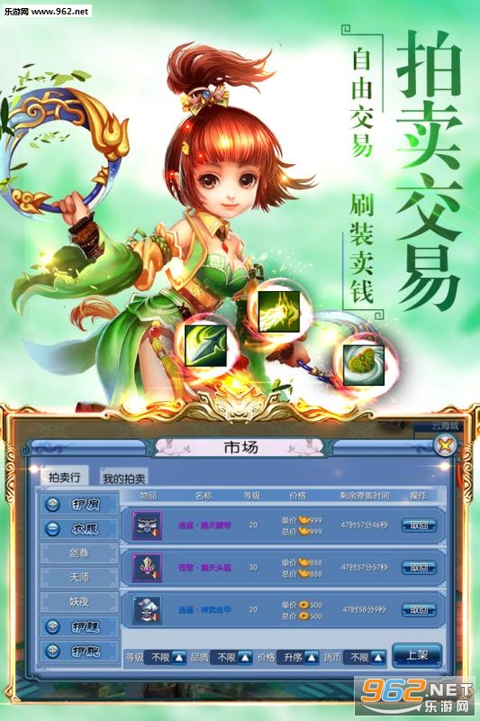 �ɽ���ħ�ٷ���v1.0.3��ͼ2
