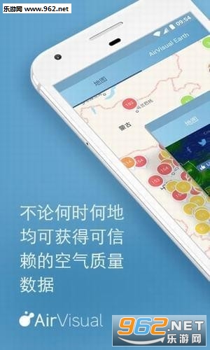 AirVisual(����֮��app)��ͼ2