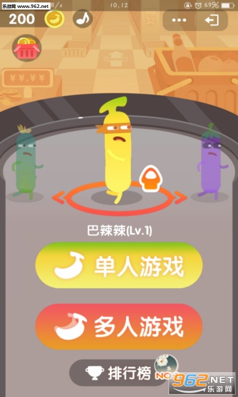 �㳦���ܰ�׿���ͼ0