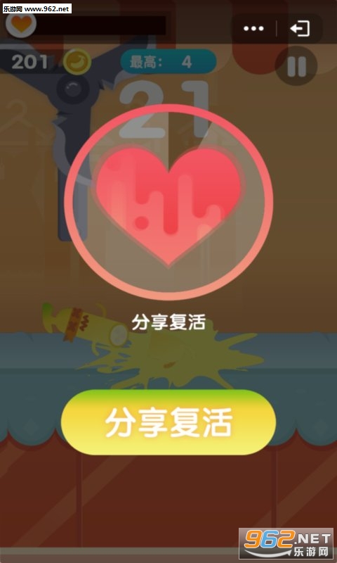 �㳦���ܰ�׿���ͼ2