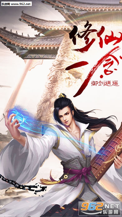 玉清昆仑传安卓版截图0