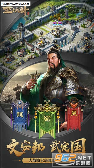 三十六计安卓版截图0
