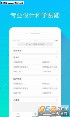 ������ѧapp��ͼ0