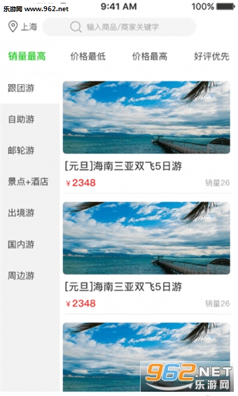 �踣��԰app��ͼ1