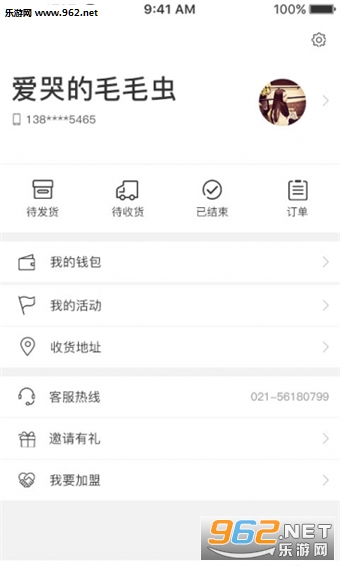 �踣��԰app��ͼ2