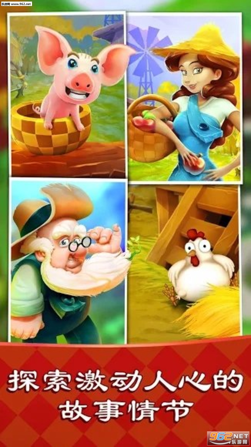 Farm Slam(ũ�������ᰲ׿��)��ͼ0