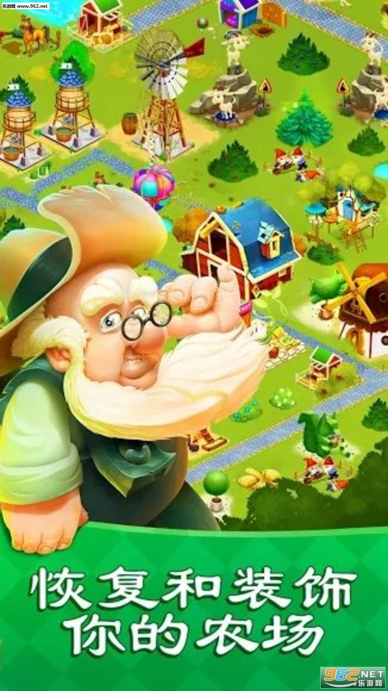 Farm Slam(ũ�������ᰲ׿��)��ͼ3