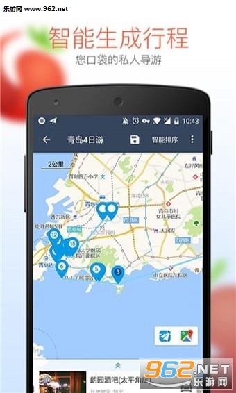 ��������APP��ͼ1