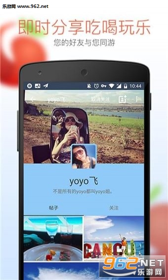 ��������APP��ͼ2