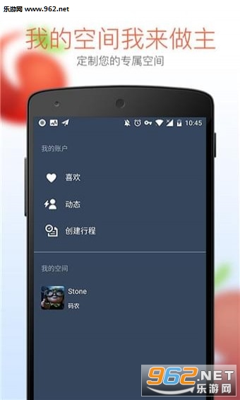 ��������APP��ͼ3
