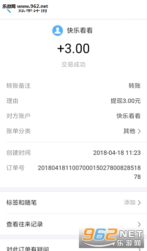 快乐看看app截图2