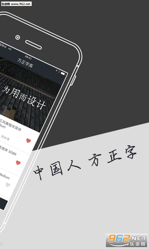 �����ֿ�ٷ�����v1.2.5��ͼ1