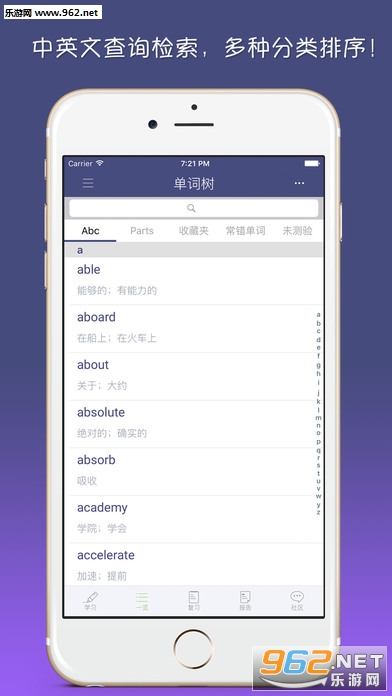 �������ֻ���v2.6.1��ͼ1