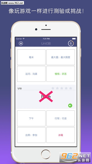 �������ֻ���v2.6.1��ͼ2