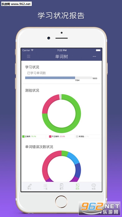�������ֻ���v2.6.1��ͼ3