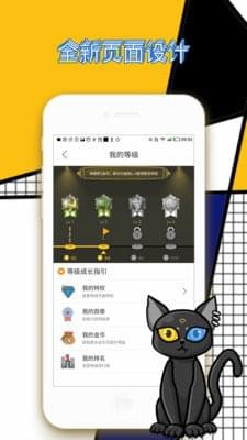 ̰��è��̳app��ͼ0