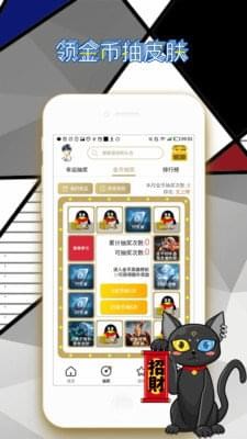 ̰��è��̳app��ͼ1