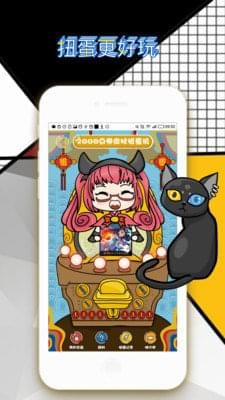 ̰��è��̳app��ͼ2
