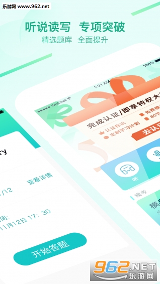 �����˼APP��ͼ0