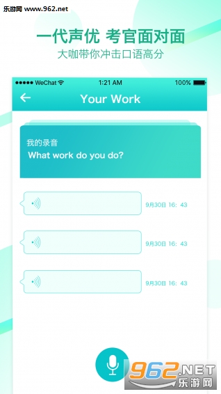 �����˼APP��ͼ1