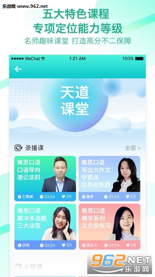 �����˼APP��ͼ2
