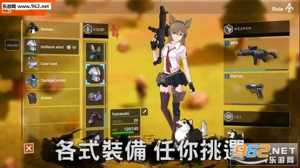 Zgirls2手游安卓版截图4