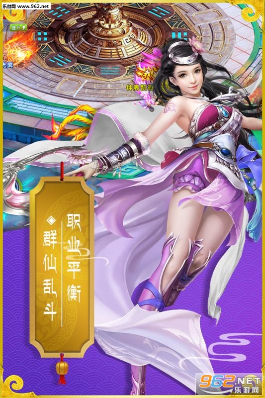 斗魂传九游版截图2