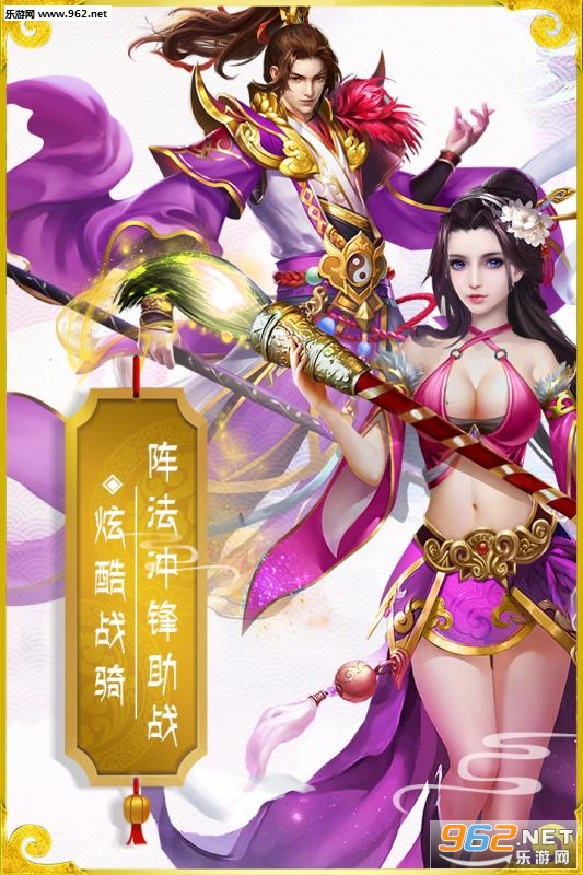 斗魂传九游版截图4