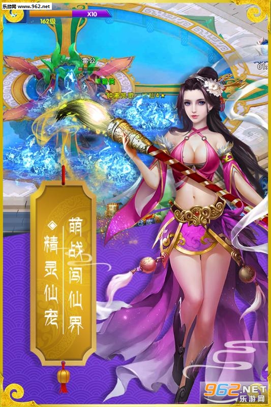 斗魂传九游版截图0