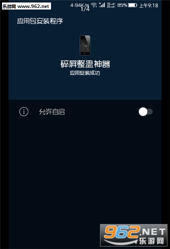������������app��ͼ2