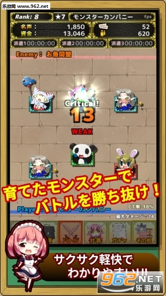 ��󥫥�(ħ���﹫˾��׿��)��ͼ0