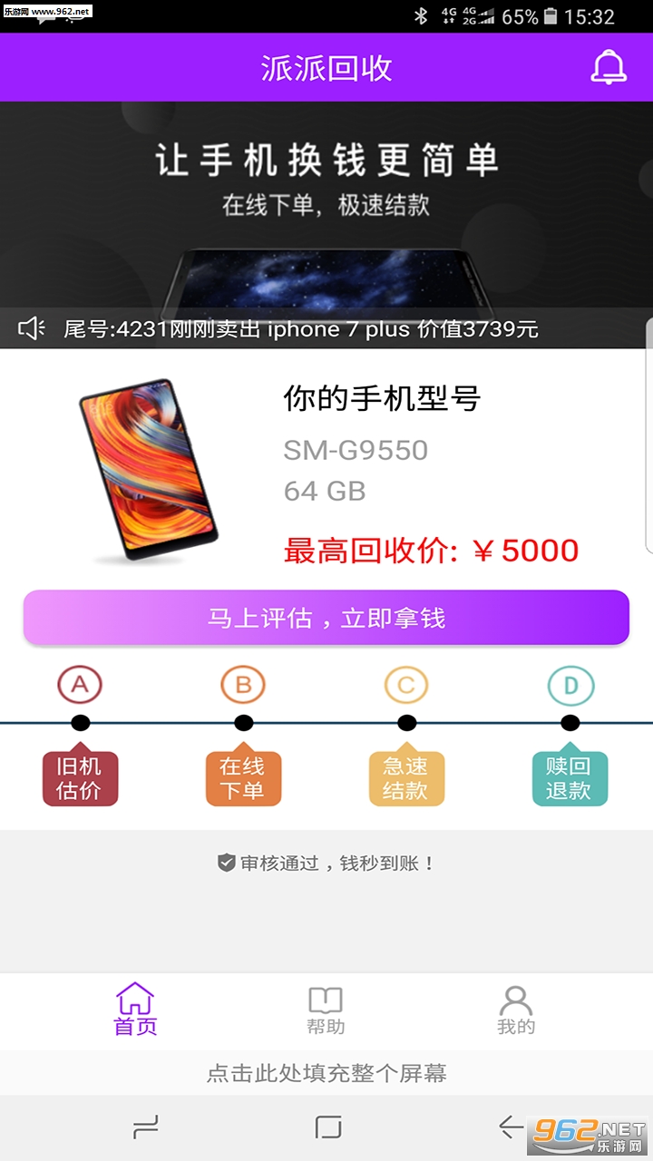 ���ɻ���app��ͼ0