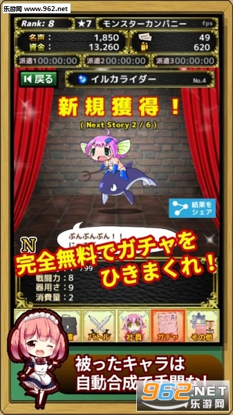 ��󥫥�(ħ���﹫˾��׿��)��ͼ2