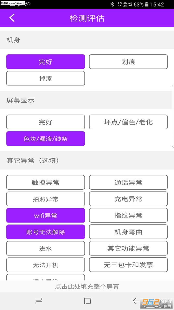 ���ɻ���app��ͼ1