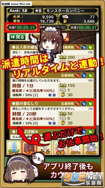 ��󥫥�(ħ���﹫˾��׿��)��ͼ3