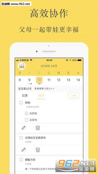 �����嵥��׿���ͼ1