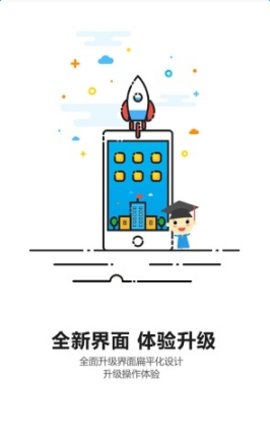 ����У԰app��ͼ1