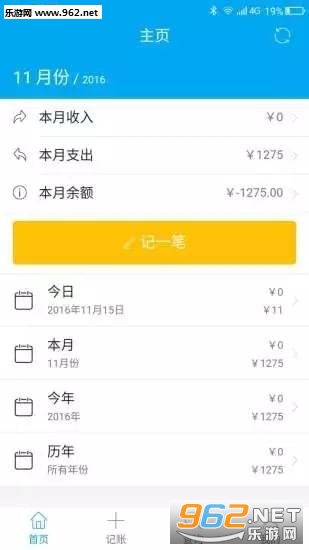 �������app��ͼ1