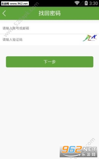 �Զ�ƽ�ⰲ׿���ͼ1