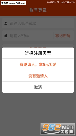 胖财猪app截图1