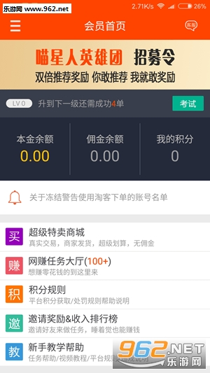 胖财猪app截图2