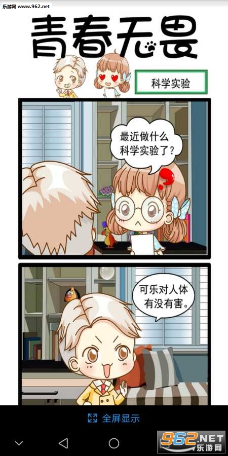 ���ƶ����ֻ���v072209��ͼ3