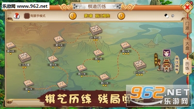 五林大会五子棋官方版截图0
