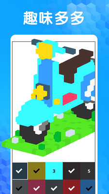 ����Ϳɫ3D��׿���ͼ2