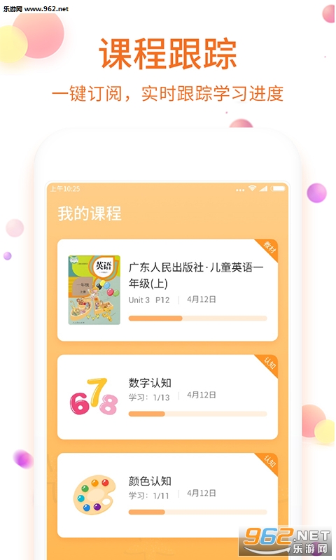 �ٶ�Ӣ������׿��v1.3.1��ͼ0