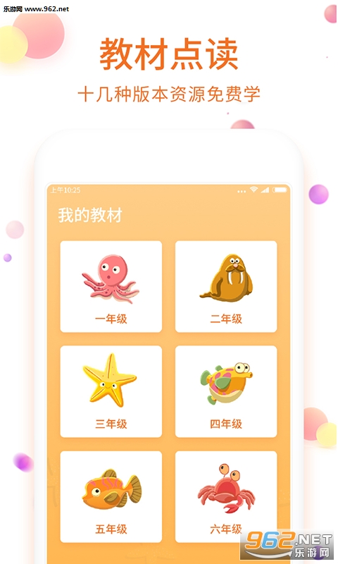 �ٶ�Ӣ������׿��v1.3.1��ͼ2